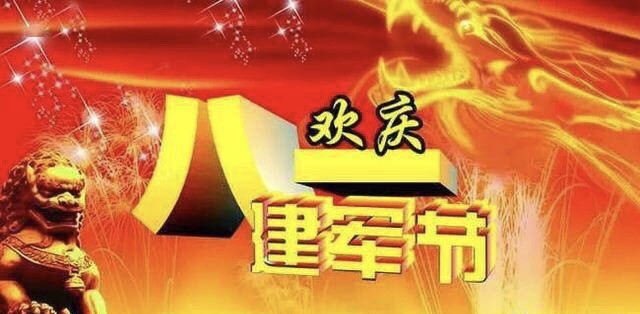 詩引:軍旗血染譜新歌(weichen) 和詩/編輯:曉月疏香 圖片:網絡 律詩