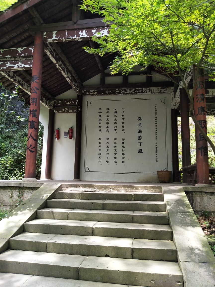 在文革中幸免的古建筑——胡公祠