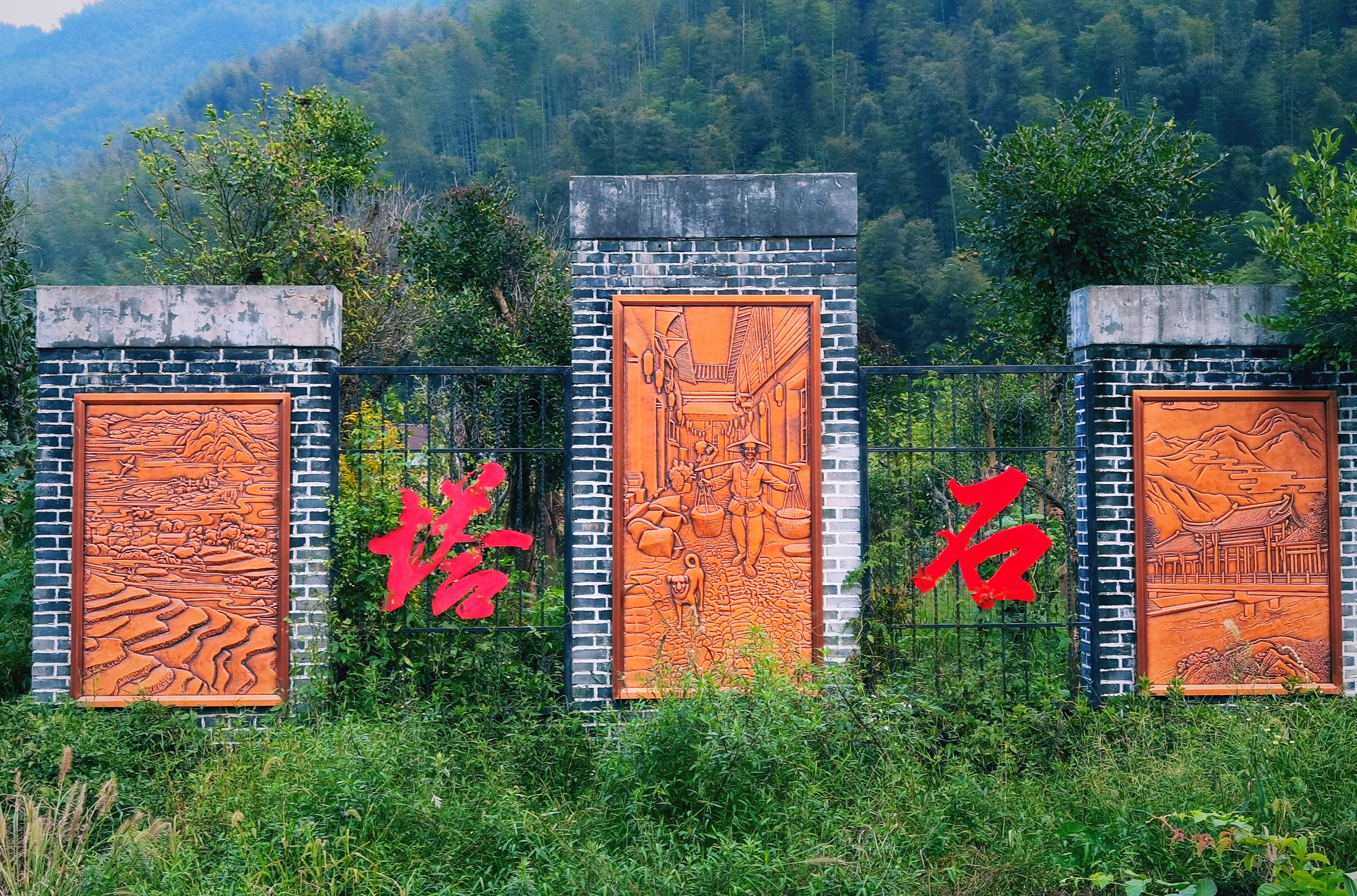 东连本区沙畈乡,南连丽水市遂昌县,西界衢州市龙游县,北接本区岭上