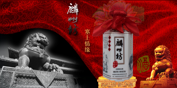 杨家将故里大美神木