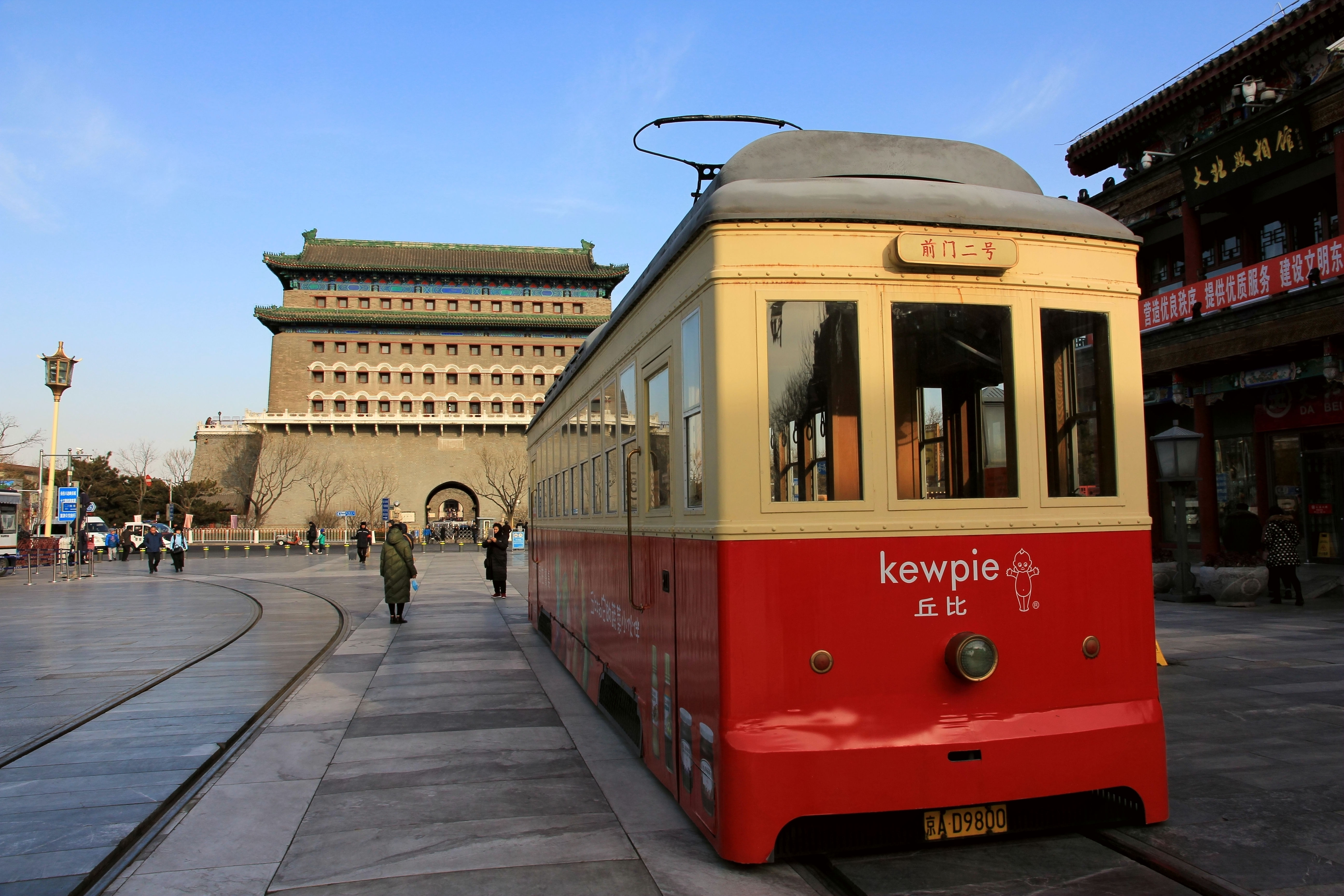 以前门,天安门,故宫为基线的北京仿古"铛铛车"2线将于3月18日开通运营