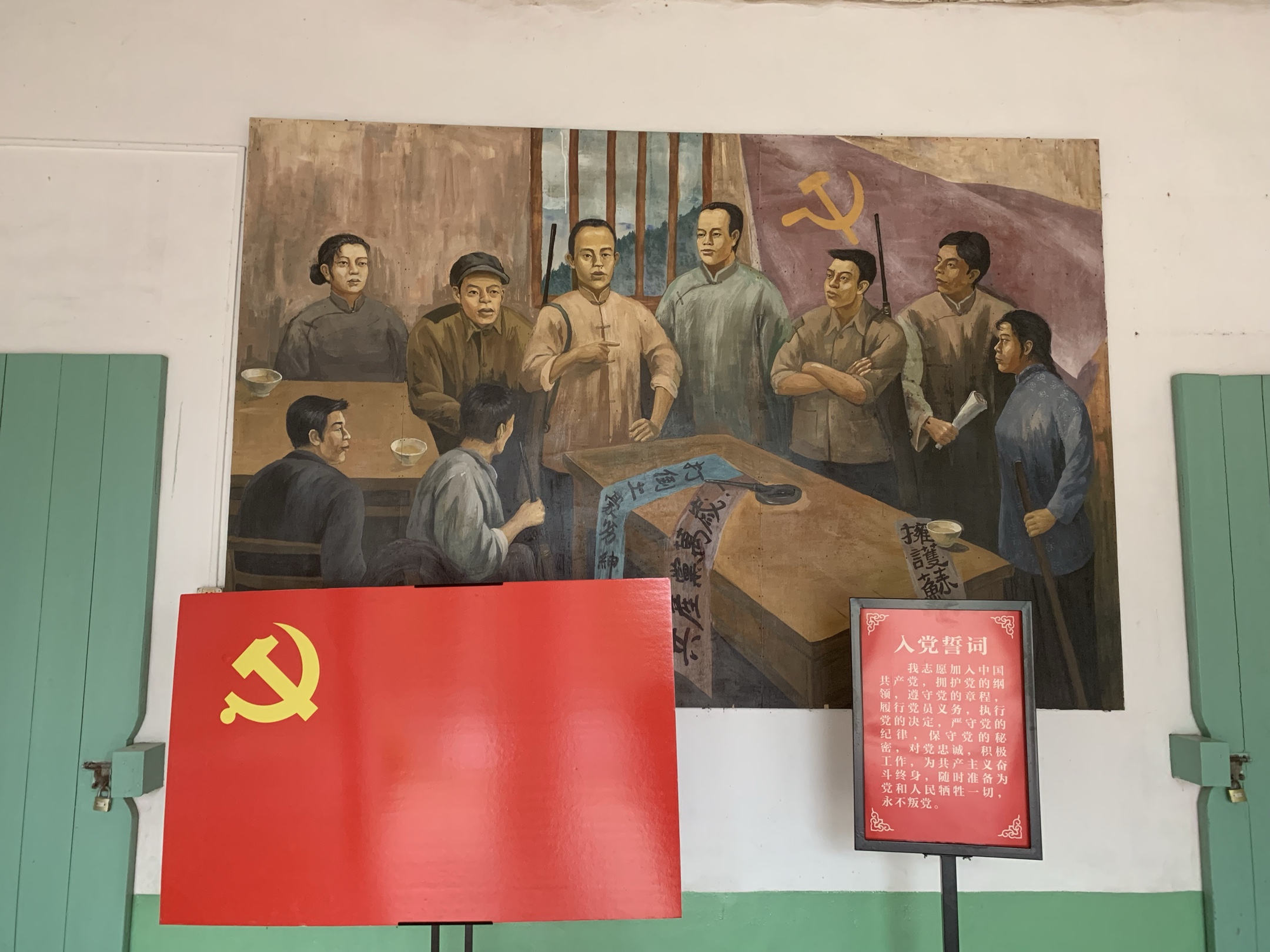 一,泉州第一个红色政权——安南永德苏维埃政府旧址,"延安颂"莫耶故居