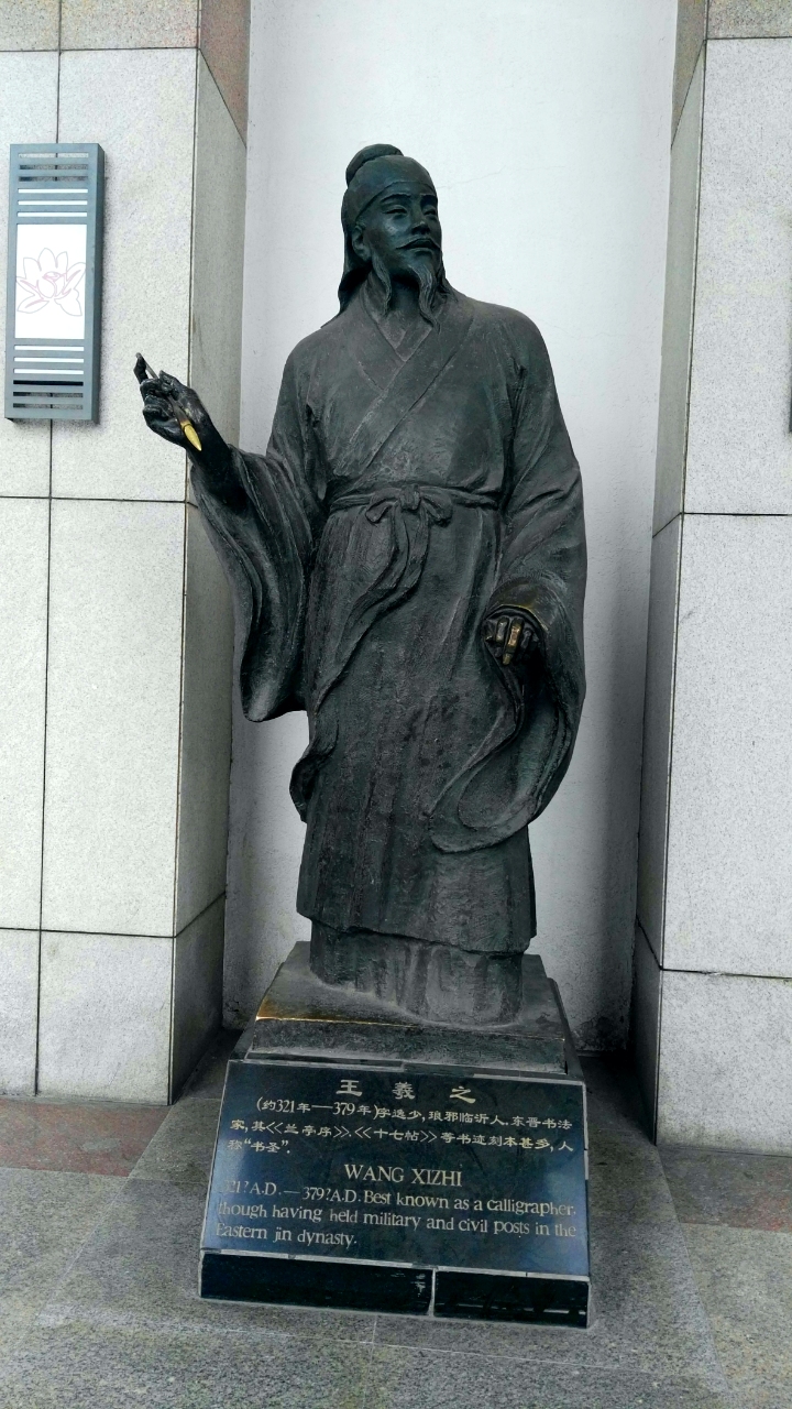 春之歌泉城广场文化长廊里的十二位齐鲁文化名人