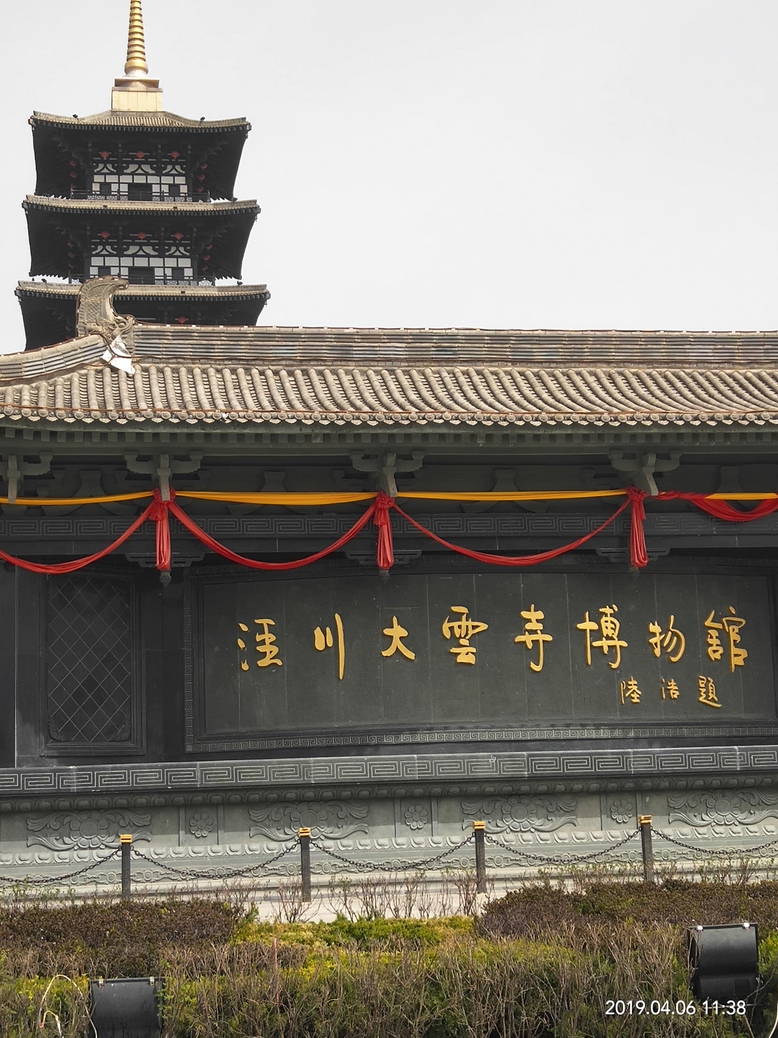 重游泾川大云寺