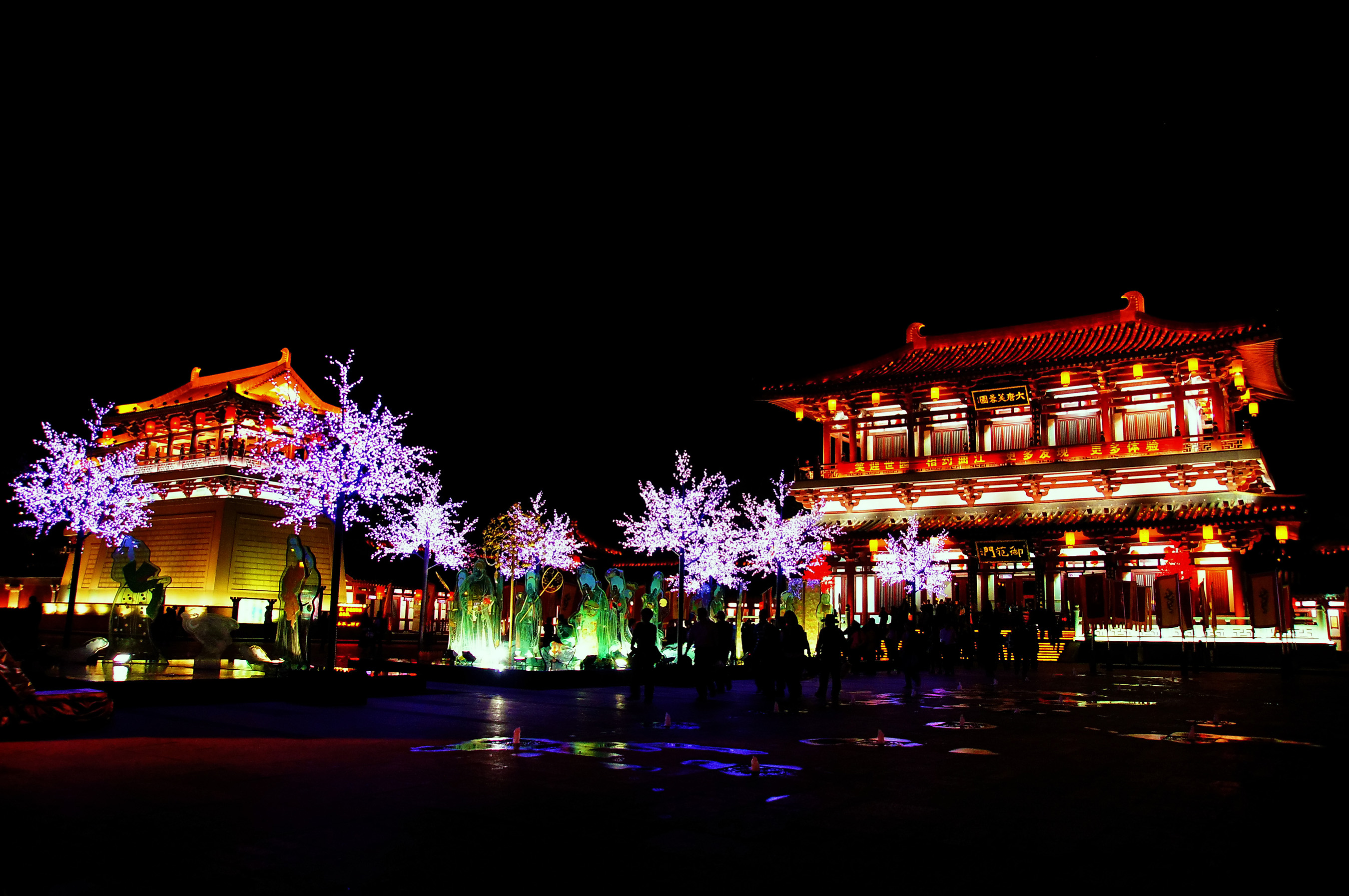 醉美,西安不夜城