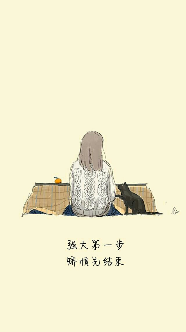 只有依靠自己才可靠