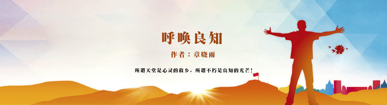 走近百草园大型朗诵会晚会现场vv朗诵专区无锡百草园书店联合主办