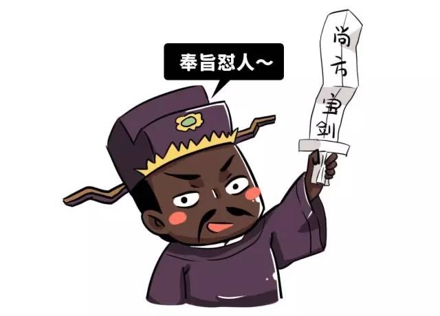 (首发)别人家媳妇莫名进皇宫,开封知府当面怒怼宋仁宗