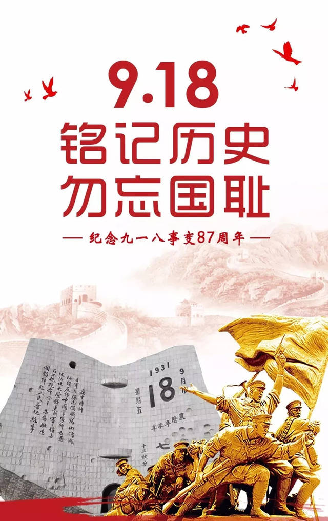 【醉墨居文学群】诗词精选第四十四期