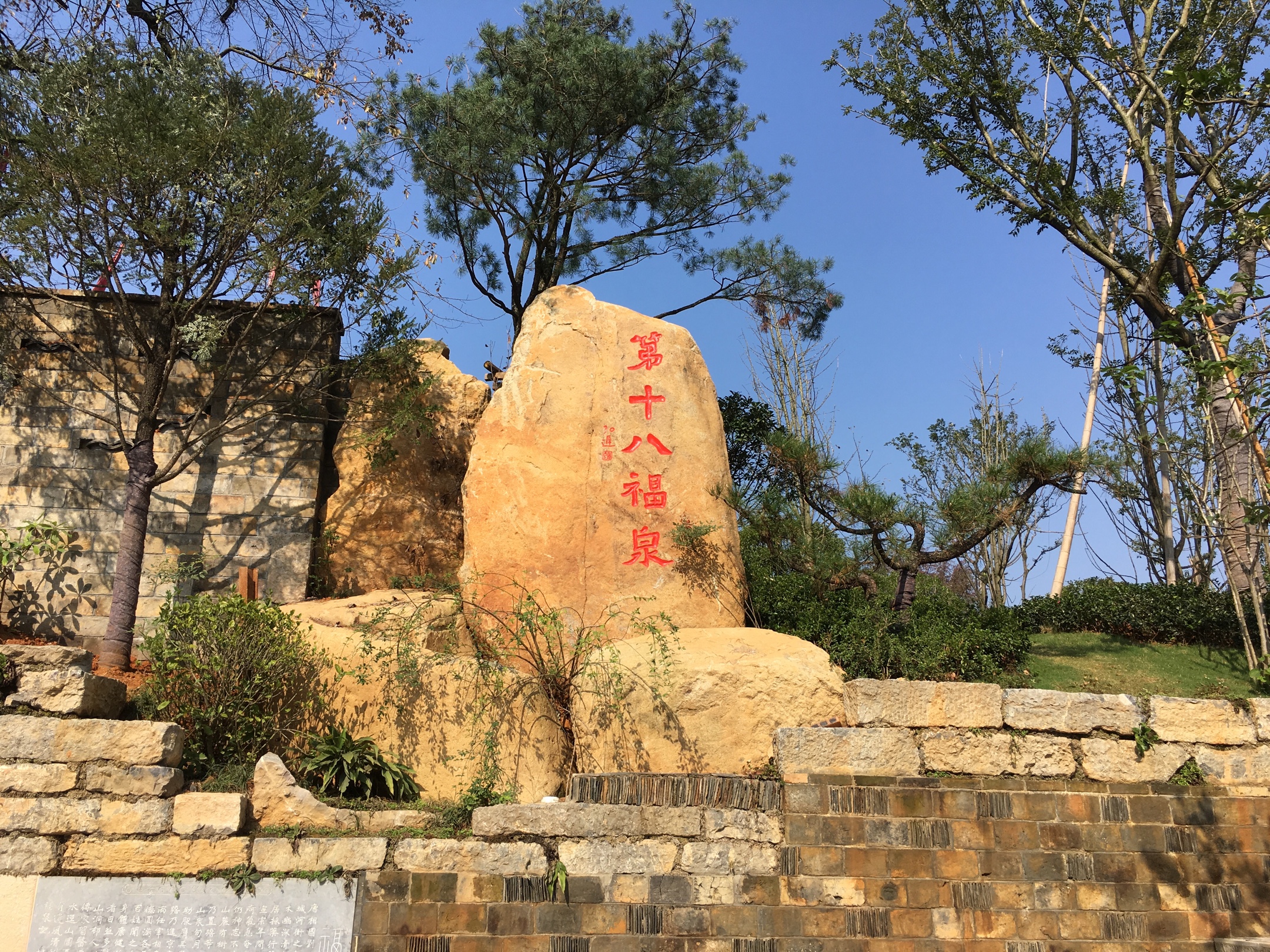 相聚--姐妹们宝山矿物公园游.201803愿花开疫散时,所得皆所期!