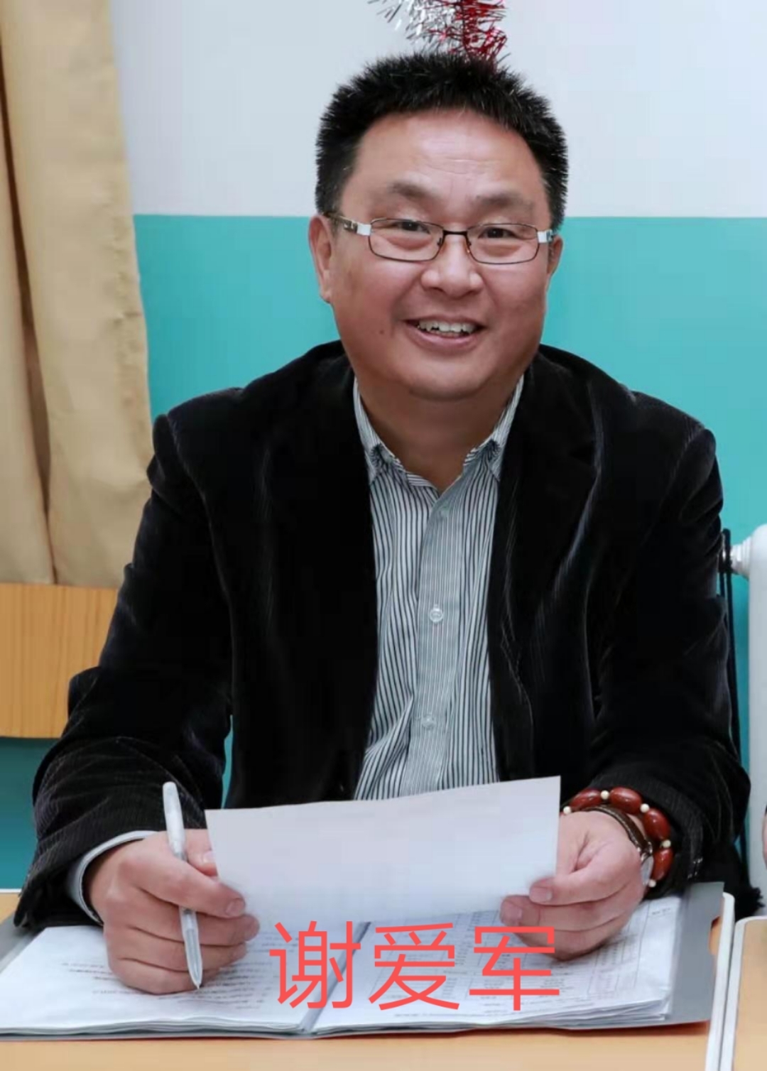 读书人是世间幸福人.我们的宗旨:健身养心 开心快乐=老年大学