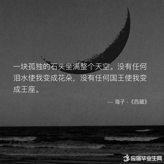 诗歌麦地作者海子朗诵老荣