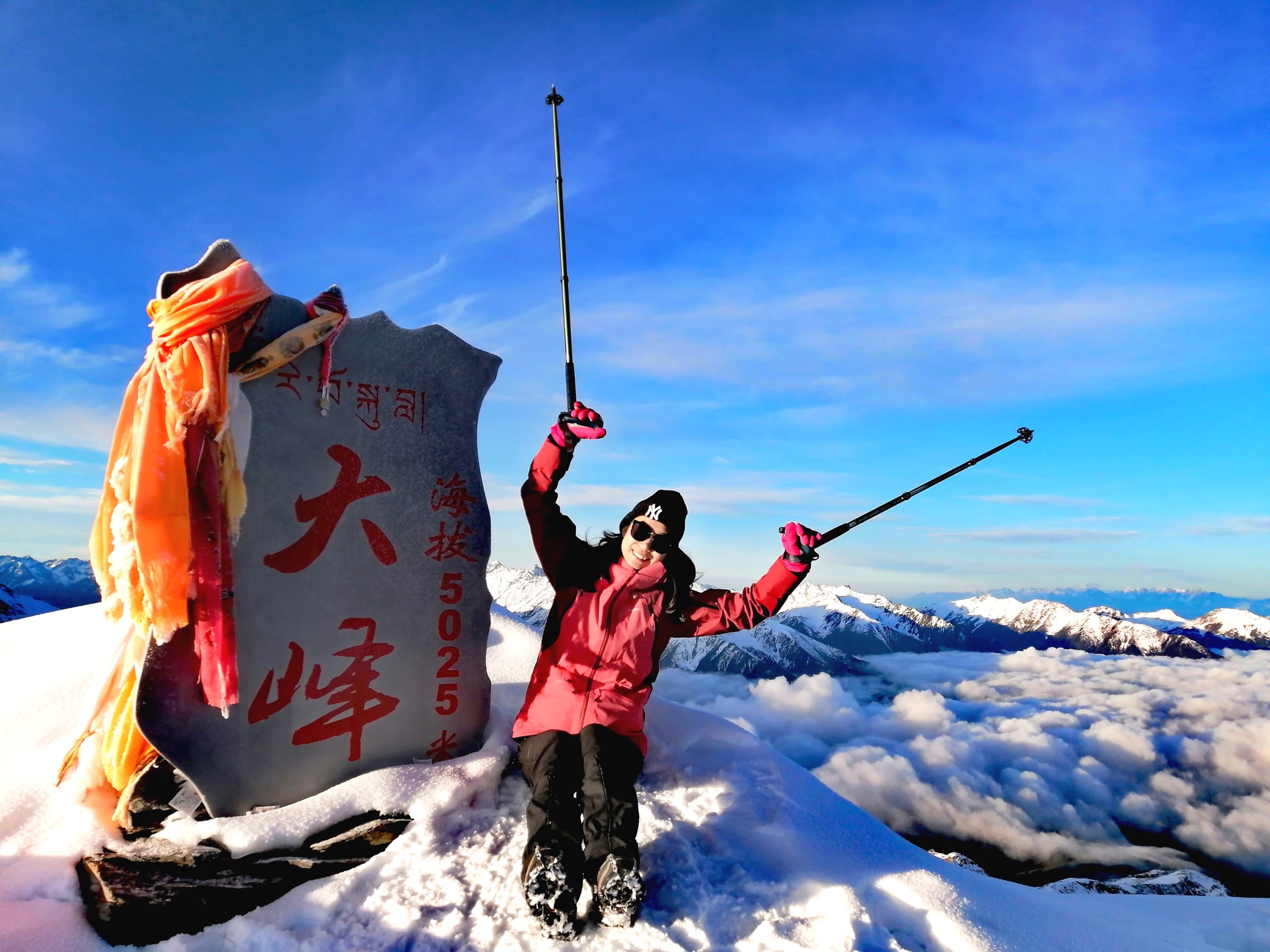 四姑娘山-大峰雪山攀登-譚小馬來了