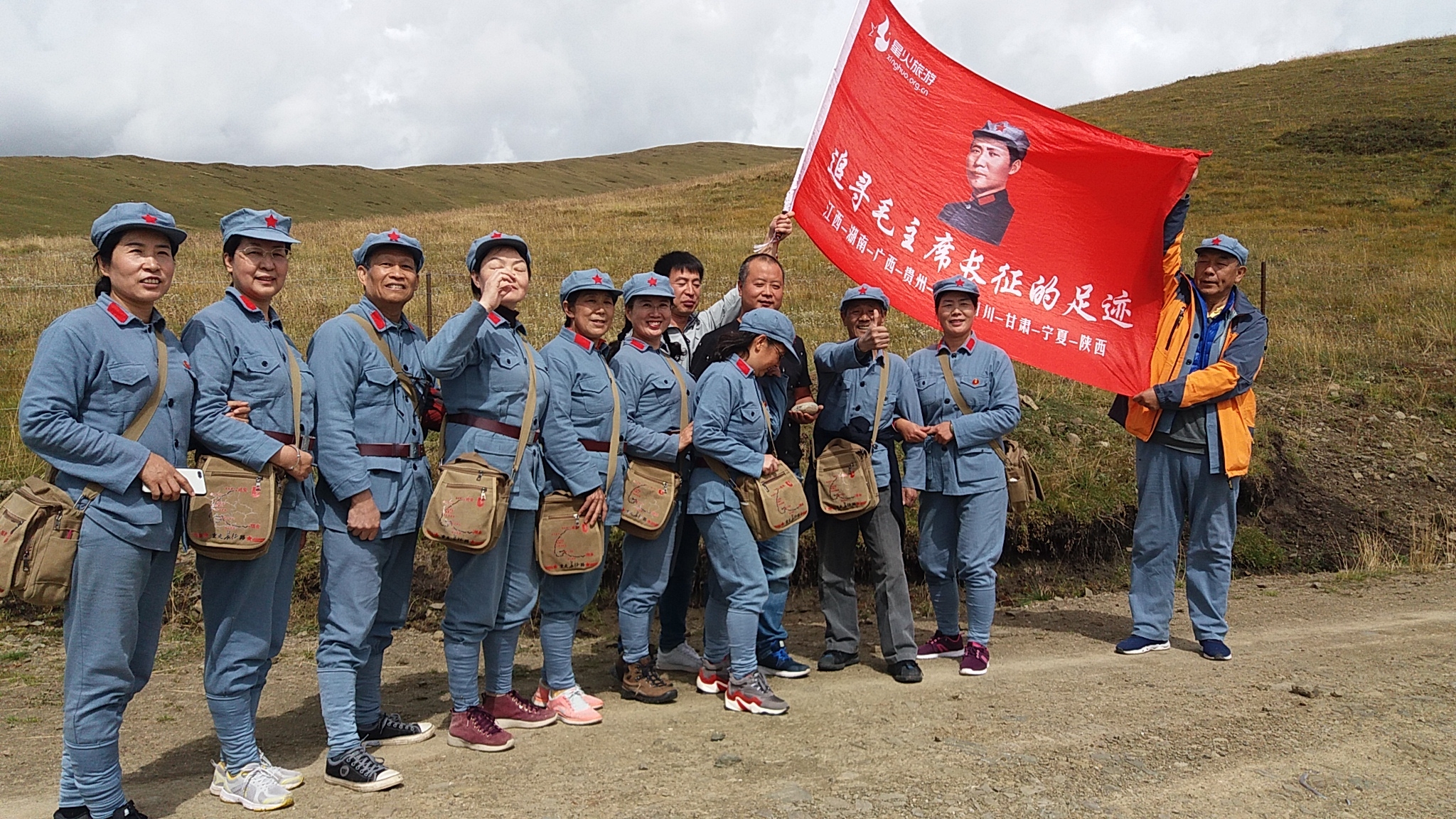 重走长征路24征服死亡红军过草地