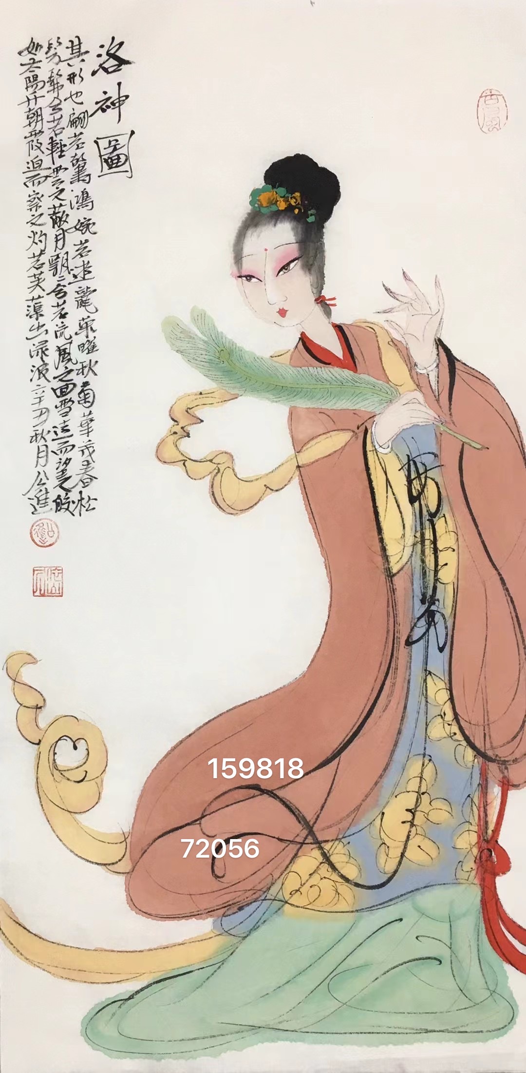 马未都喜欢的画家公贸进