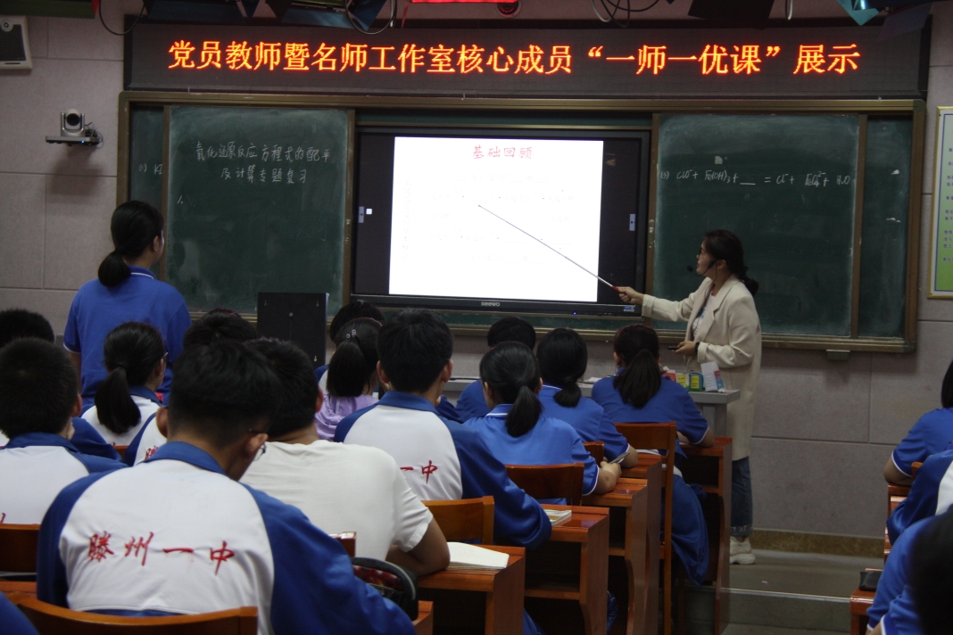 名师引领成长同行滕州一中西校区举行党员教师暨名师工作室成员一师一