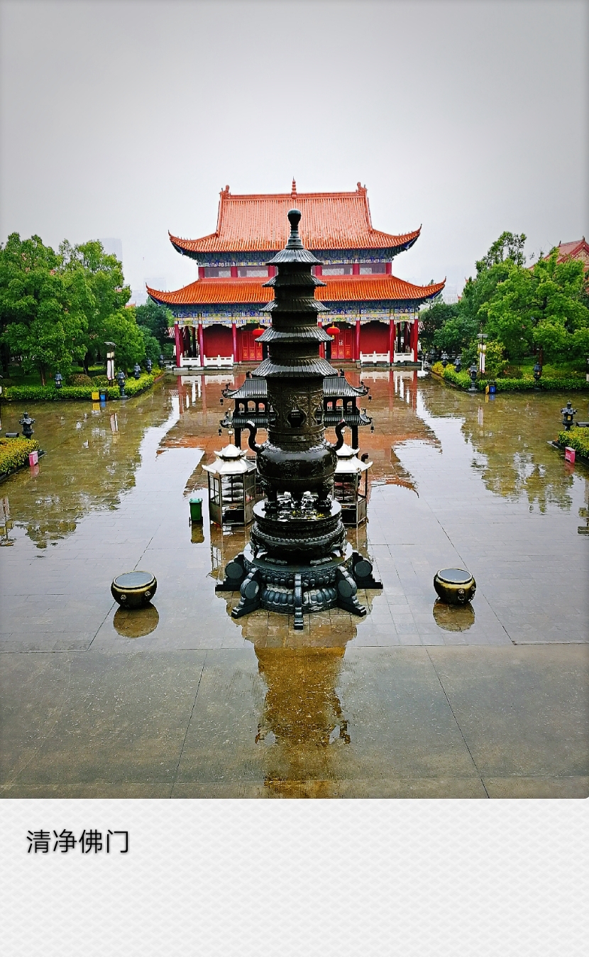 開福寺圖像均為手機拍攝