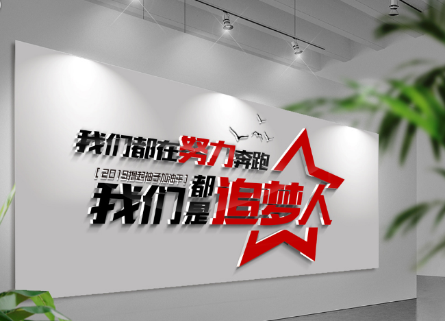 亲爱的朋友们  来吧来吧  我们都在努力奔跑  我们都是追梦人  我们