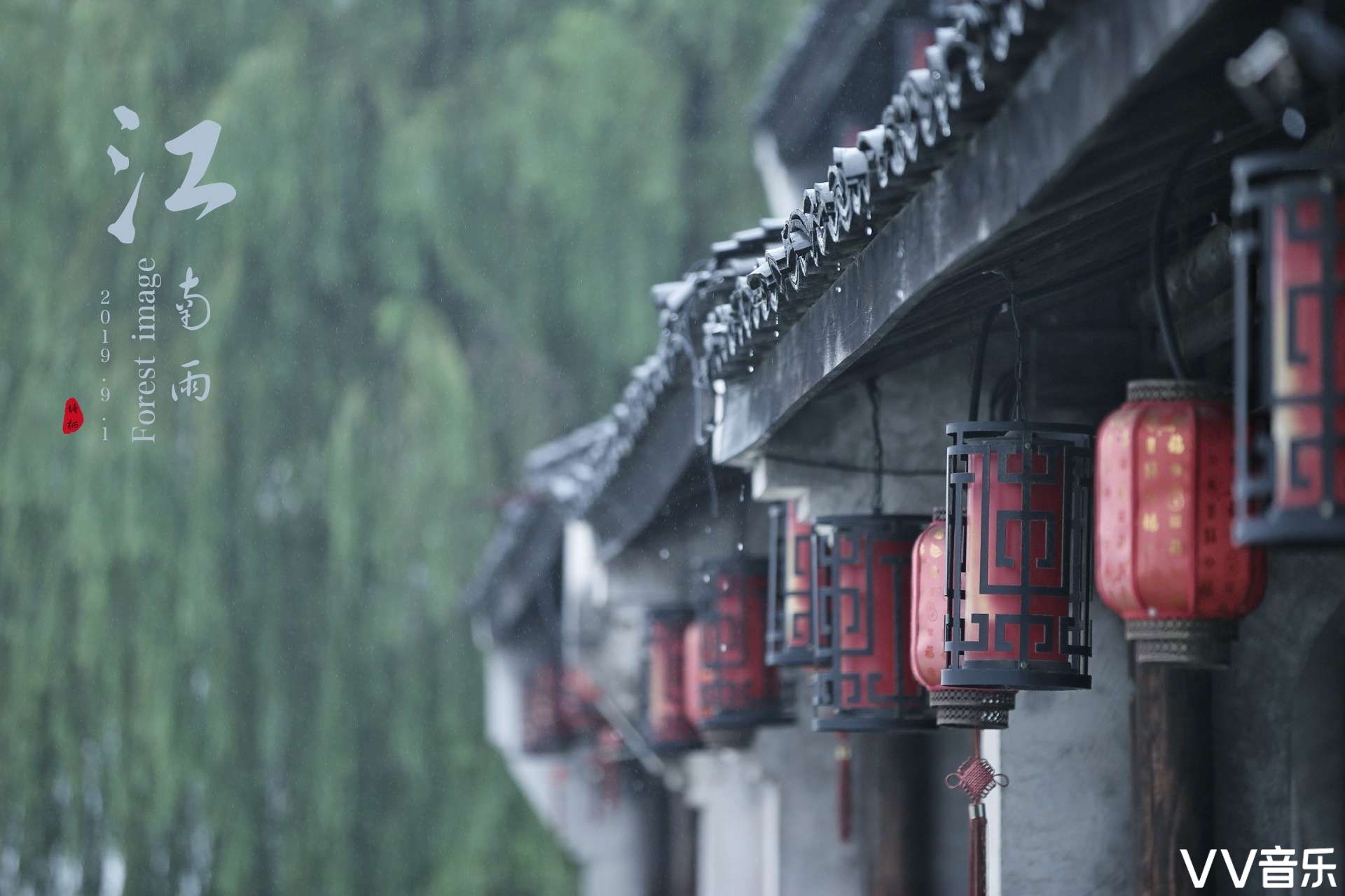 江南雨景壁纸图片