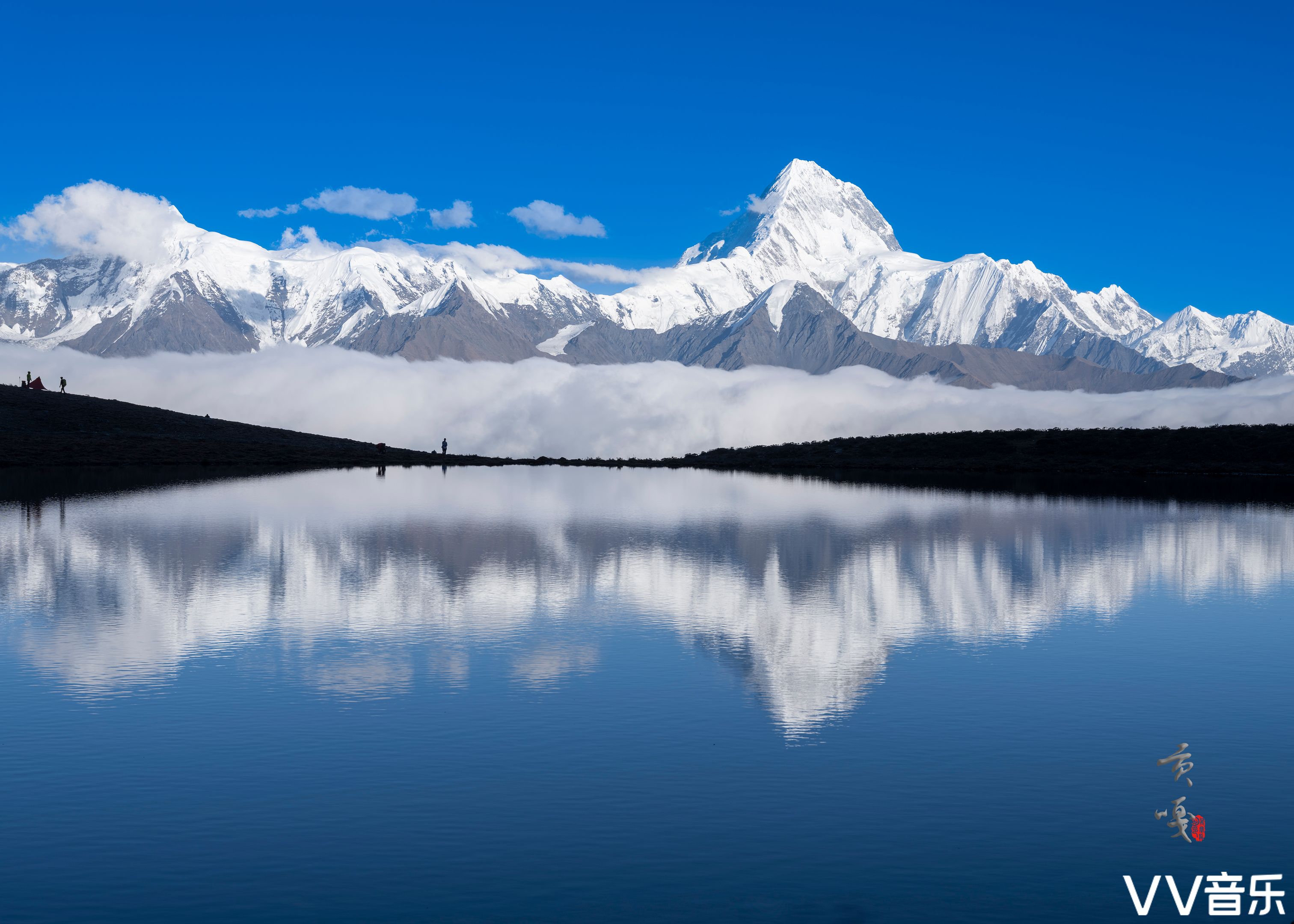 【贡嘎雪山】