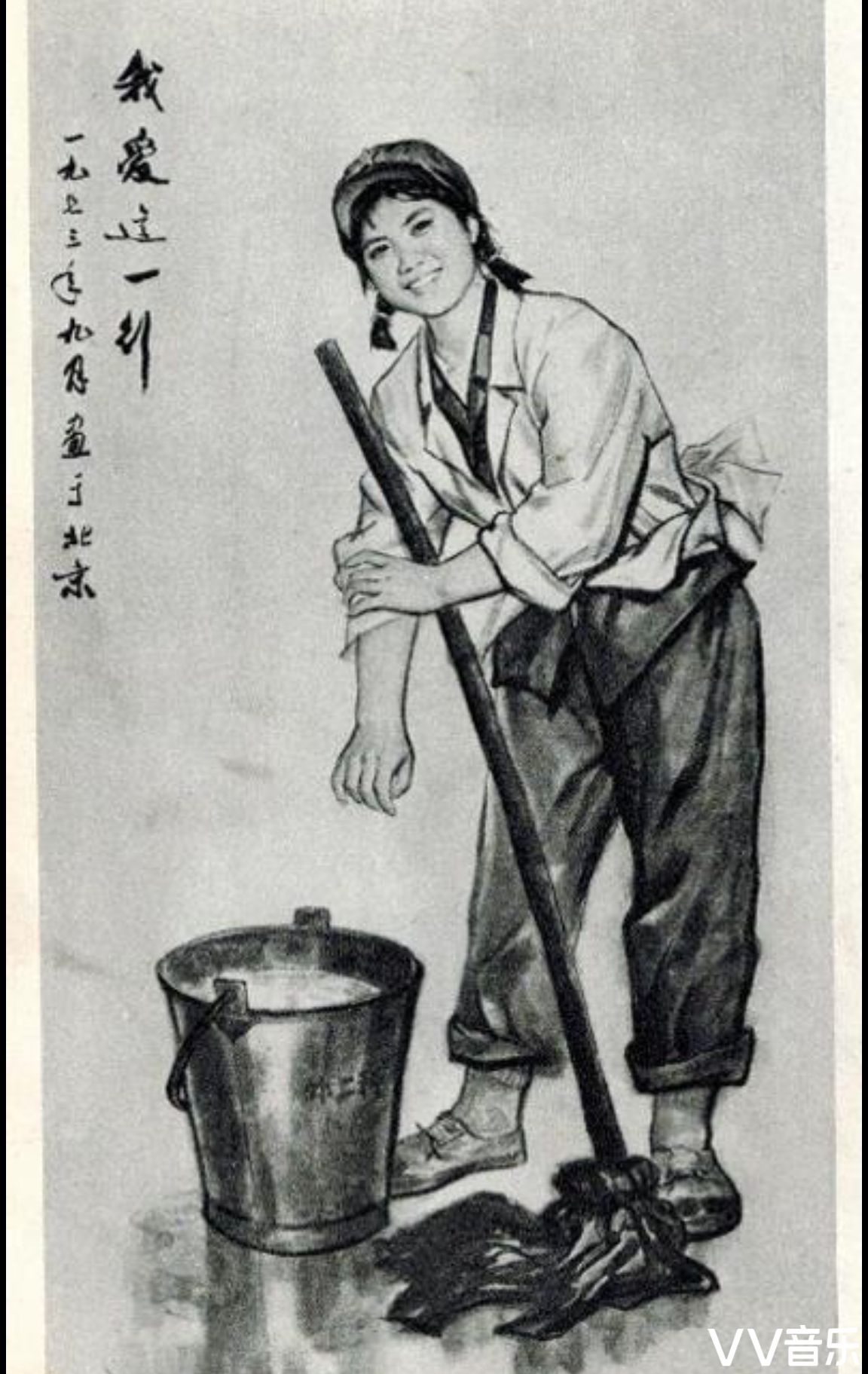 浪居行涯苍茫 尝醉那串珍珠— 岂敢人前露骨 冰霜花满枝 携日落推磨