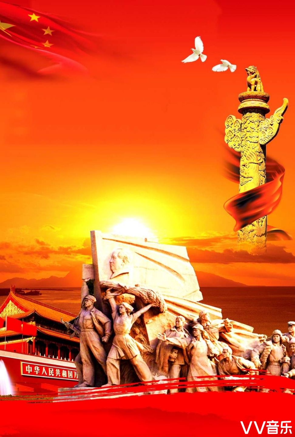 "特刊"八一军旗红——"双柳河文学创作协会"