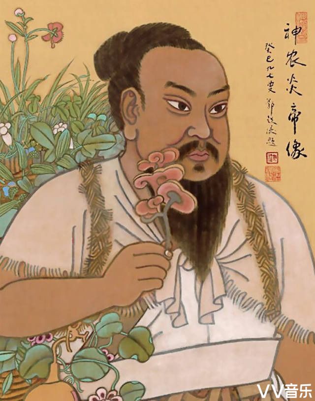炎帝相