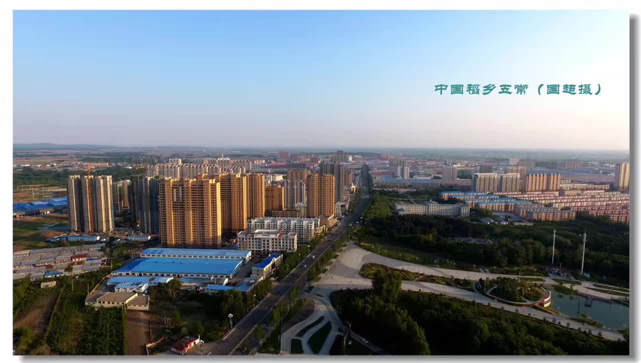 我的家乡黑龙江省五常市