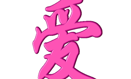 500_300gif 动态图 动图