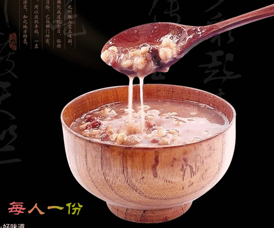 浓浓的腊八粥浓浓的祝福情简简祝愿群里的每一位朋友腊八吉祥如意幸福