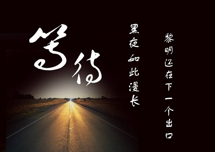 不要等到失去才懂得珍惜