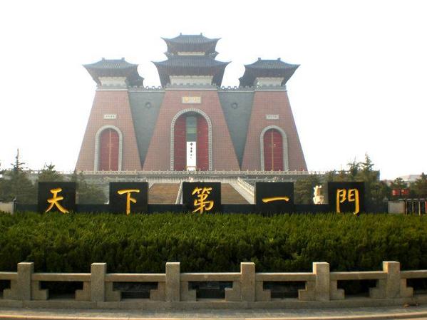 临汾华门-天下第一门