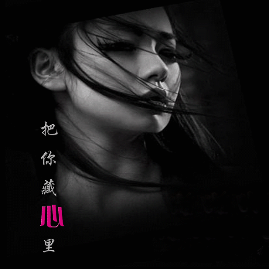 886_886gif 动态图 动图