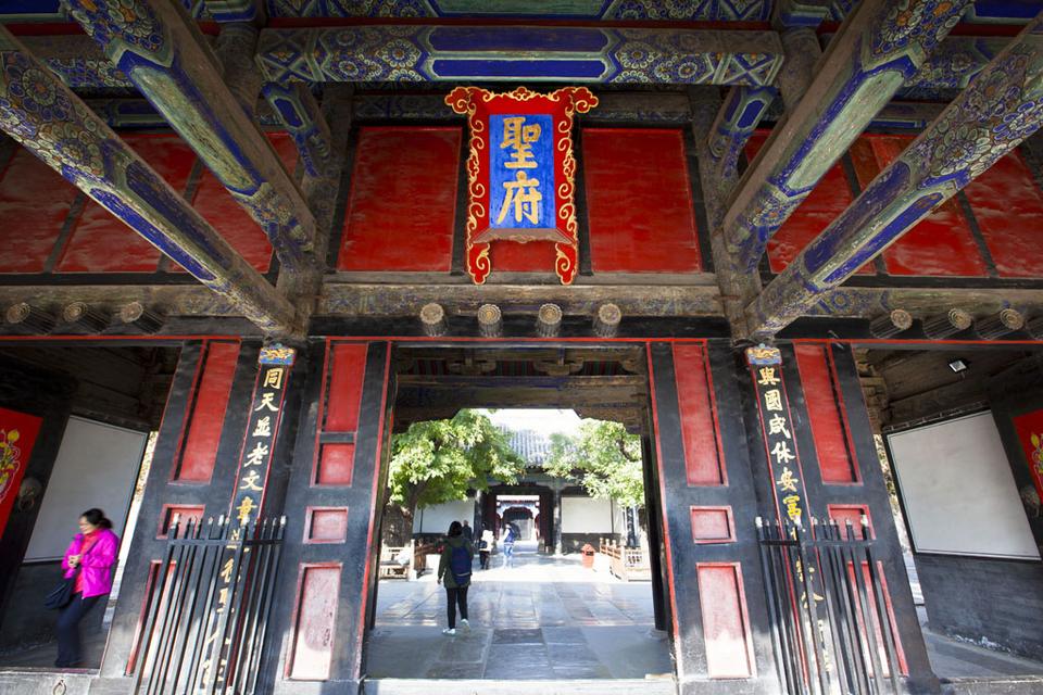 山东之旅【15】—曲阜