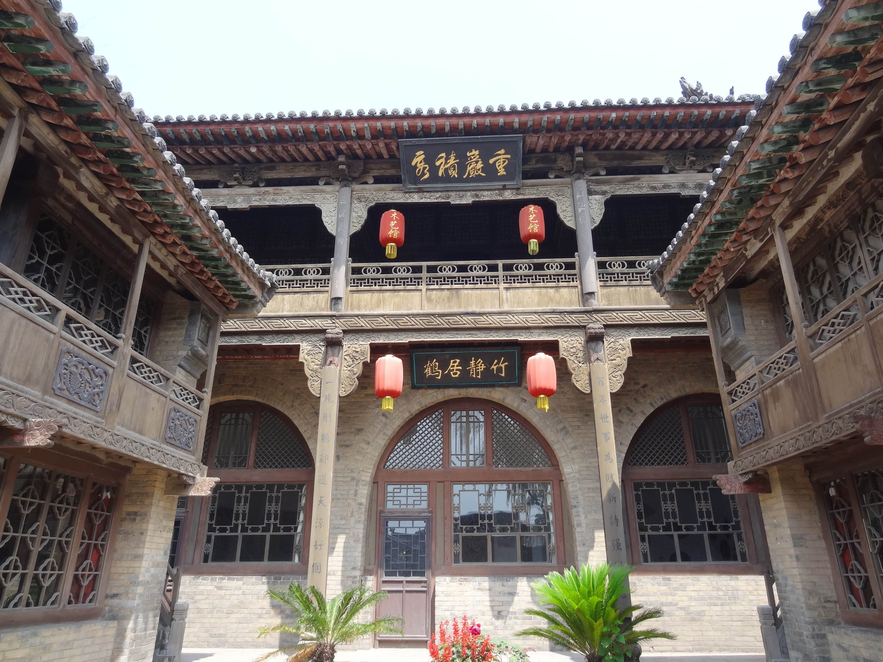 我的家乡美王家大院华夏第一宅