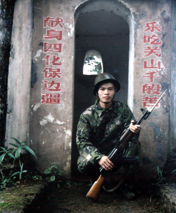 这是一个真实的故事.赵占英烈士,生前为35297部队58分队战士.