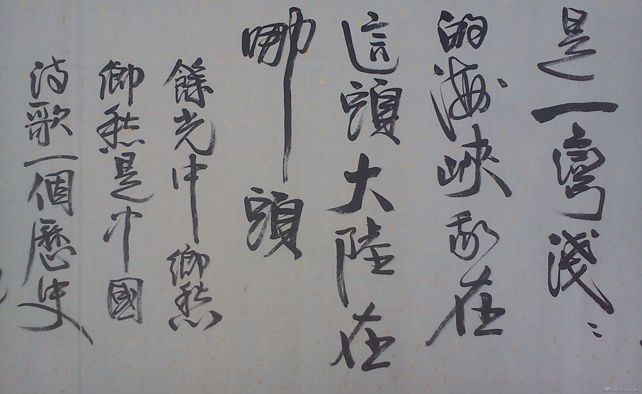 泪光中长满乡愁怀念余光中先生文闻波朗诵诗雅编辑制作诗雅
