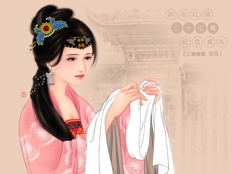 秦可卿,中国古典小说《红楼梦》 中的金陵十二钗之一,乳名可卿,是营缮