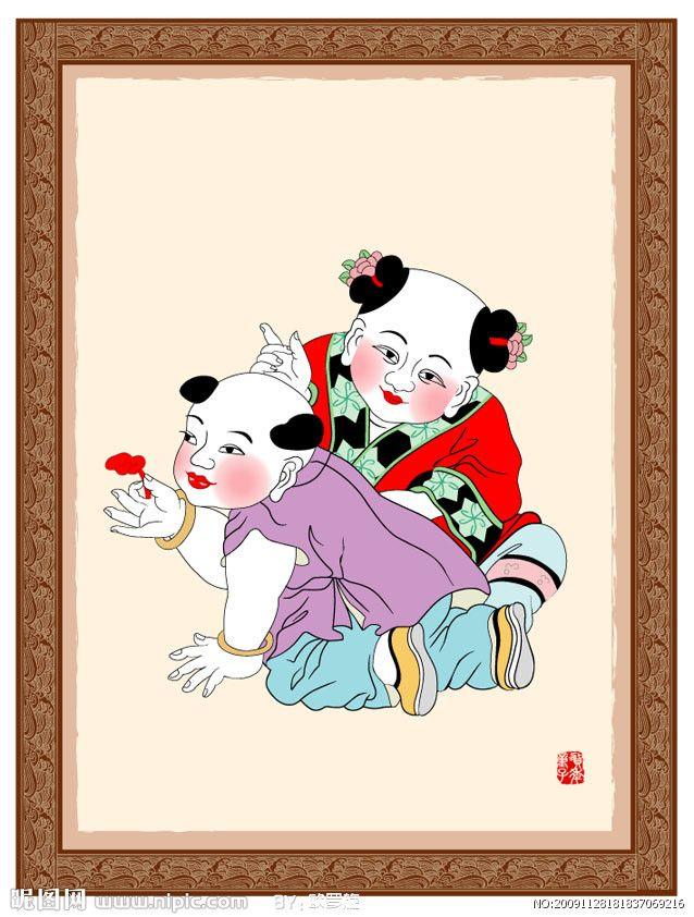 快过了送您中华民间福娃祝愿朋友幸福安康快乐