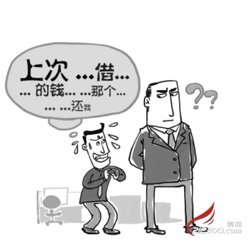 站着借钱跪着要债精辟图文网络编辑mtv碟