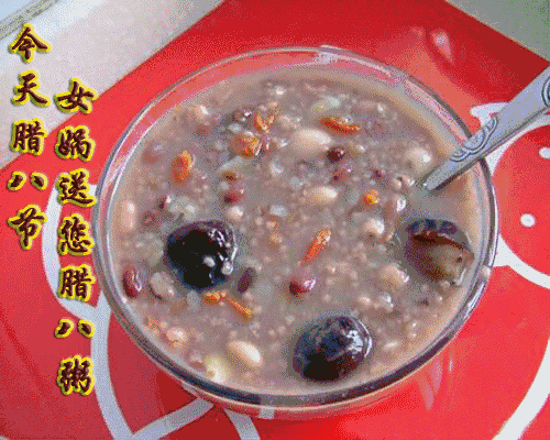 浓浓的腊八粥浓浓的祝福情简简祝愿群里的每一位朋友腊八吉祥如意幸福