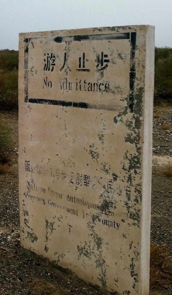 大漠孤烟直长河落日圆