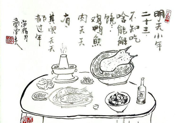 淮安酒文化